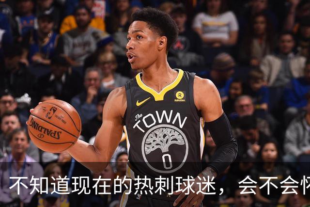 不知道现在的热刺球迷，会不会怀念那个单赛季打进23球的孙兴慜