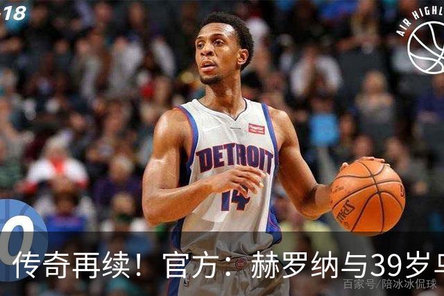传奇再续！官方：赫罗纳与39岁乌拉圭前锋斯图亚尼续至2027年