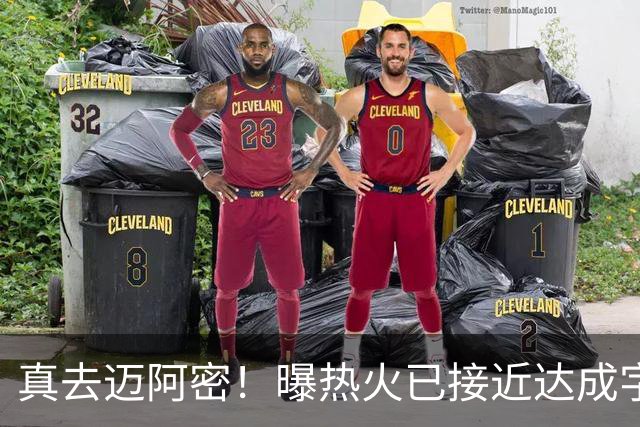 真去迈阿密！曝热火已接近达成字母哥交易